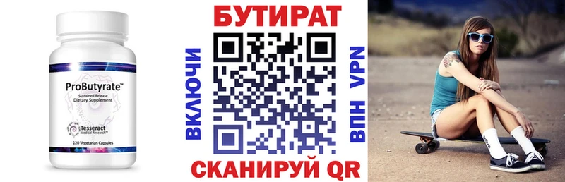 ОМГ ОМГ ссылки  Лыткарино  Бутират GHB 