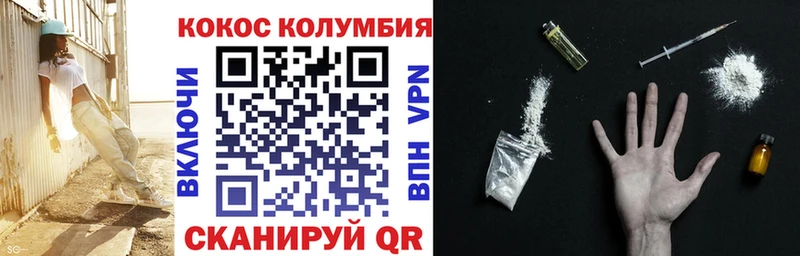 наркотики  Лыткарино  Cocaine Перу 