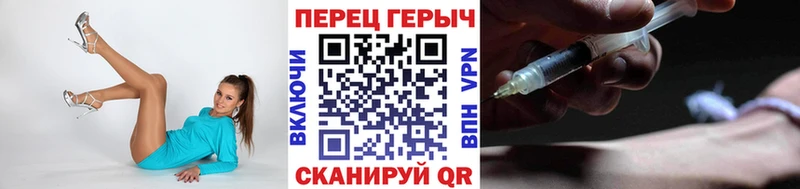 Героин Heroin  Лыткарино 