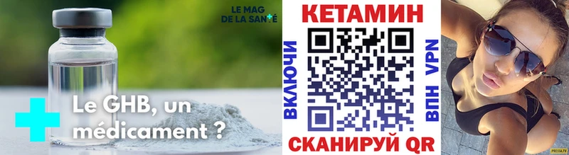 КЕТАМИН ketamine  где купить наркоту  Лыткарино 