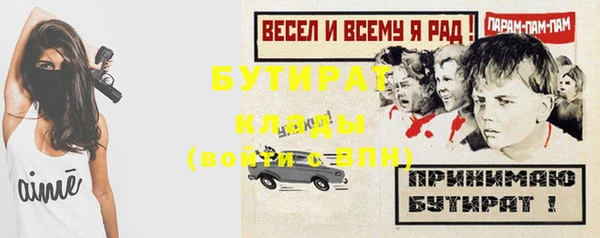 не бодяженный Балахна