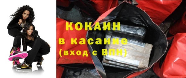 метамфетамин Баксан