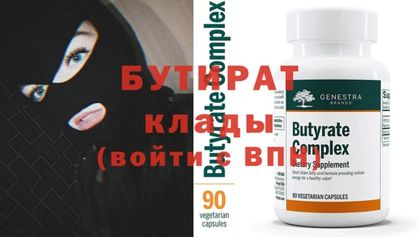 не бодяженный Балахна
