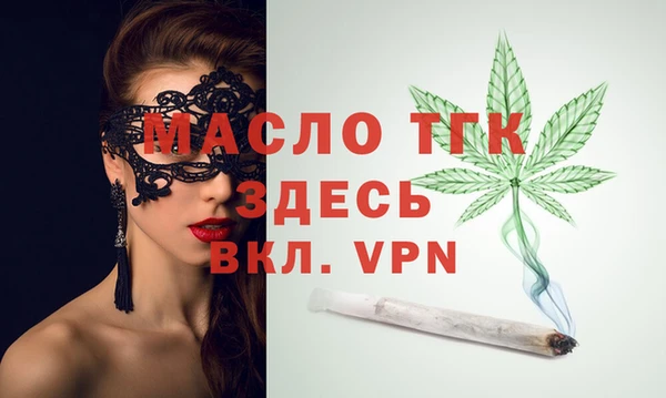 герыч Конаково