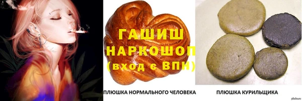 метамфетамин Баксан