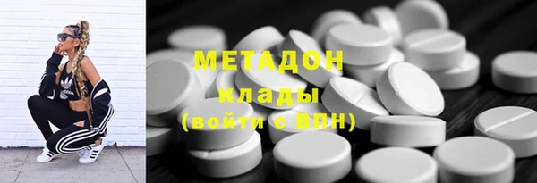 метамфетамин Баксан
