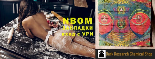 не бодяженный Балахна