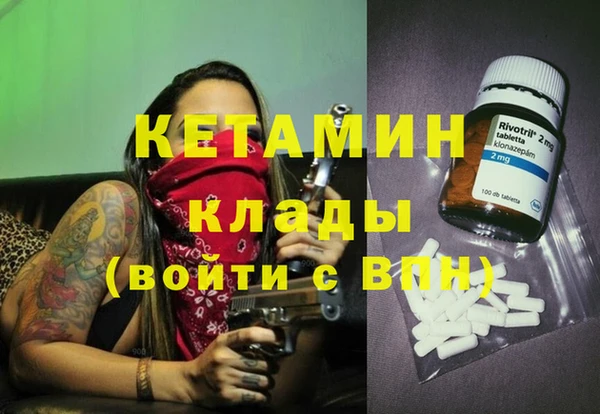 метамфетамин Баксан