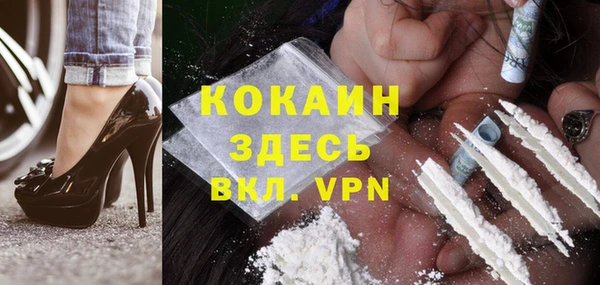 метамфетамин Баксан
