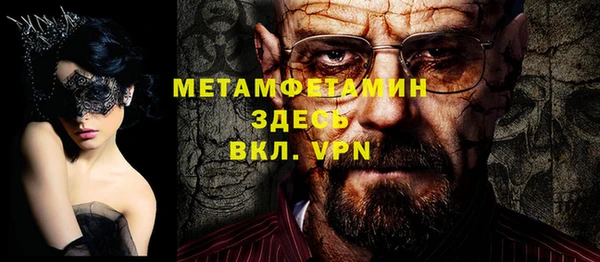 jwh Покровск