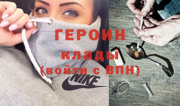 герыч Покров