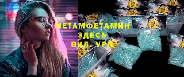 метамфетамин Баксан