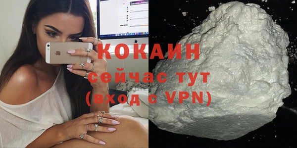 не бодяженный Балахна