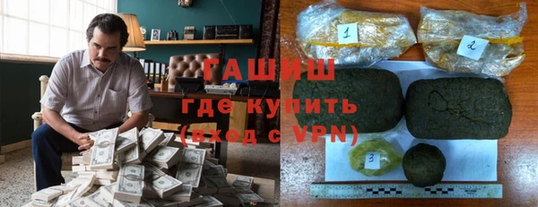 метамфетамин Баксан