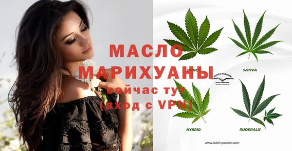 дмт Балабаново
