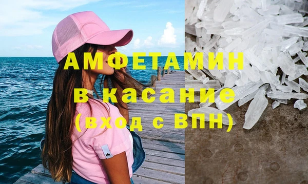 метамфетамин Баксан