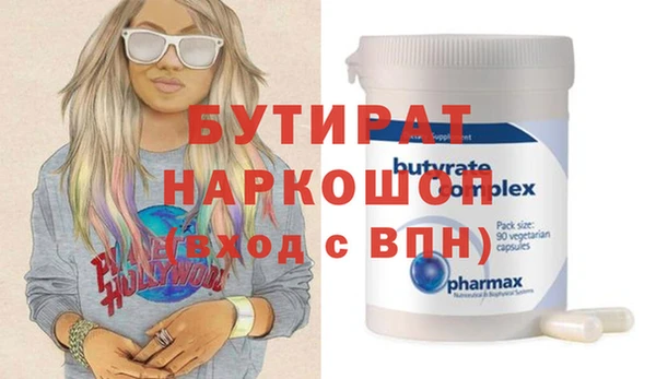 метамфетамин Баксан