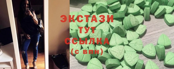 не бодяженный Балахна