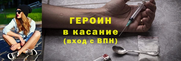 метамфетамин Баксан