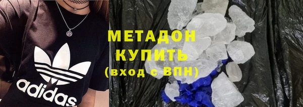 не бодяженный Балахна