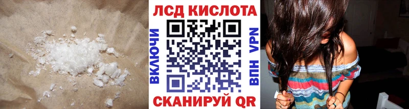 ЛСД экстази ecstasy  даркнет сайт  Лыткарино 