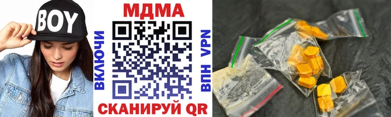 MDMA кристаллы  наркошоп  Лыткарино 