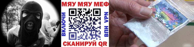 где продают наркотики  Лыткарино  ссылка на мегу tor  МЯУ-МЯУ мяу мяу 