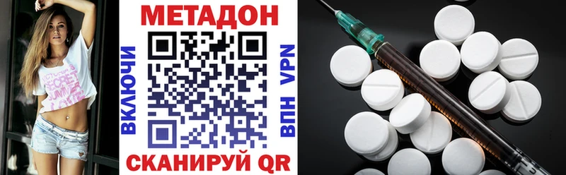 где купить наркоту  Лыткарино  Метадон кристалл 