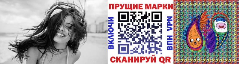 цена наркотик Лыткарино Марки 25I-NBOMe 1,5мг